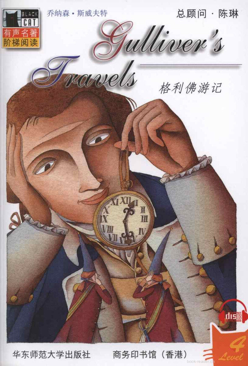 Gullivers Travel绘本故事第2页