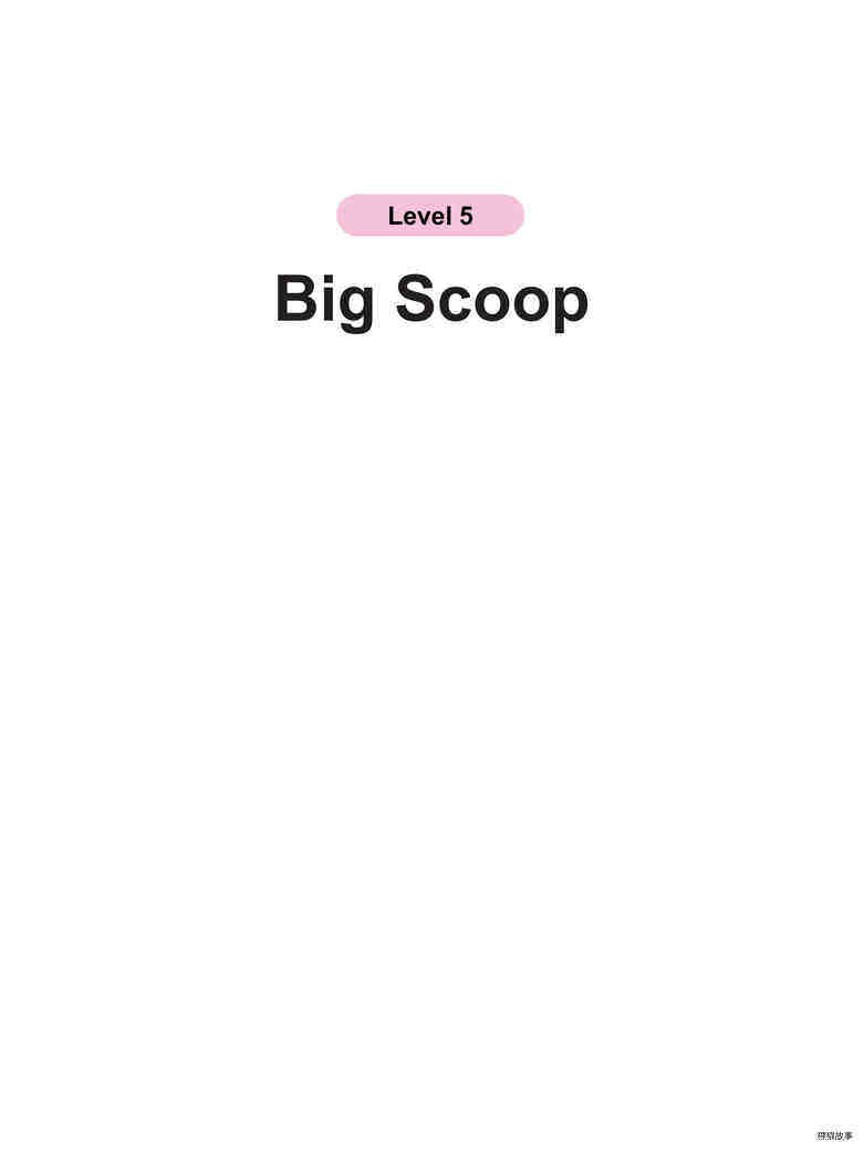 Big Scoop
