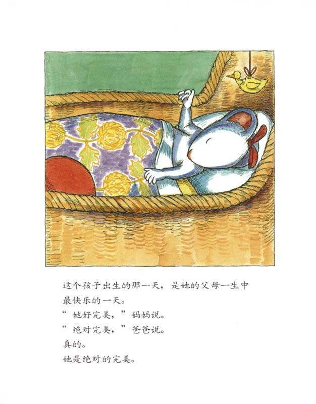 我的名字克丽桑丝美美菊花绘本故事第2页