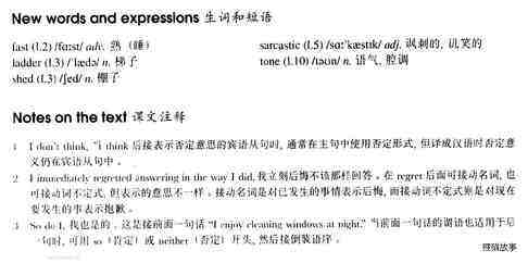 92 Asking for trouble绘本故事第4页