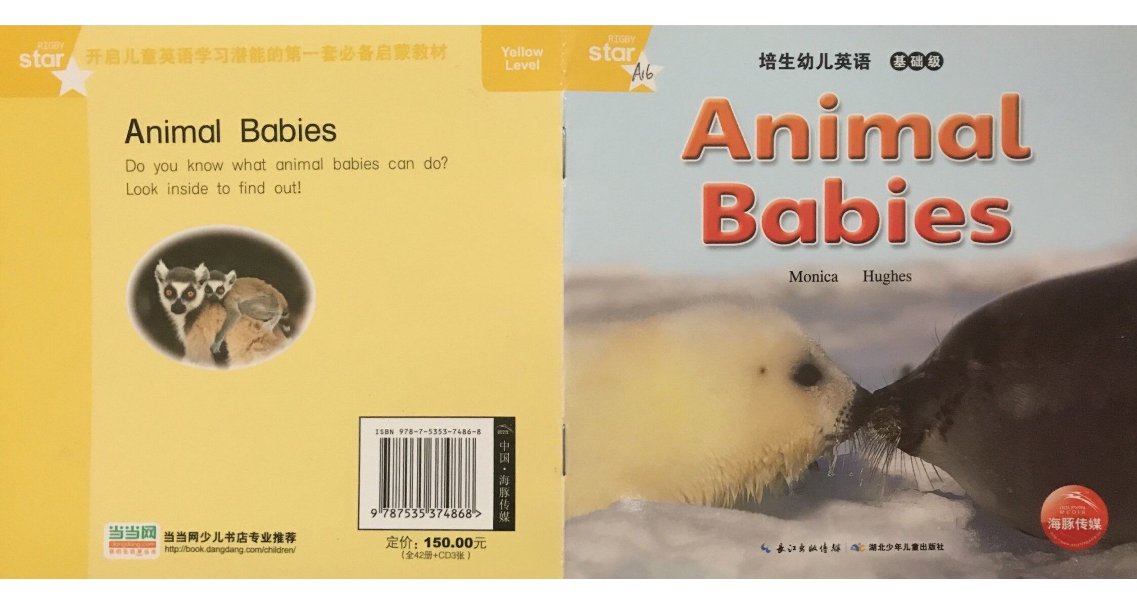 Animal Babies绘本故事第2页