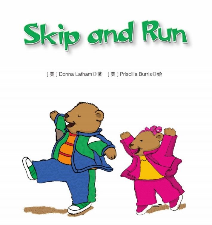 Skip and Run绘本故事第2页