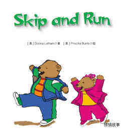 Skip and Run绘本故事第2页