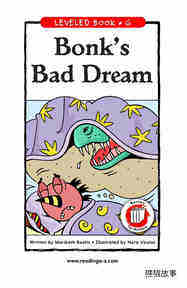 Bonk's Bad Dream