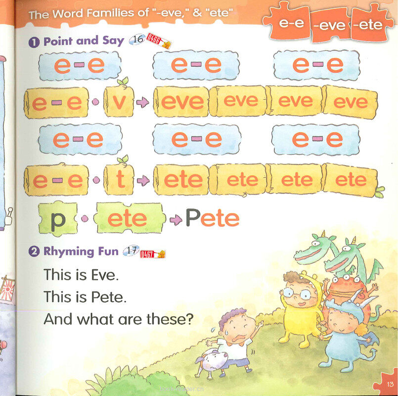 2绘本故事第4页