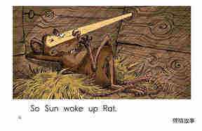 Wake Up,Rooster!绘本故事第4页
