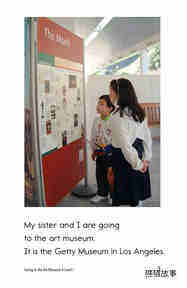 Going to the Art Museum绘本故事第3页