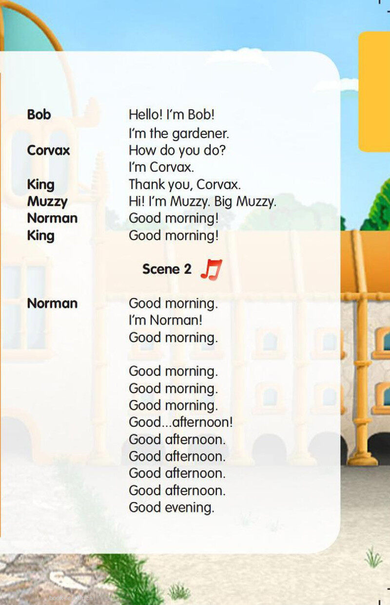 Big Muzzy 1绘本故事第4页