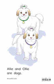 Allie and Ollie绘本故事第3页