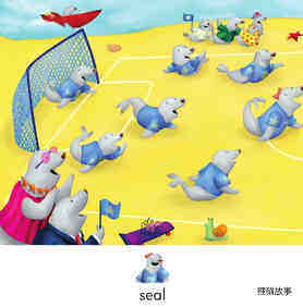 Seals and Soccer绘本故事第5页
