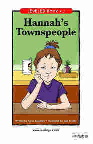 Hannah's Townspeople