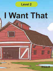 I Want That