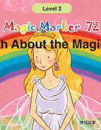 The Truth About the Magic Marker