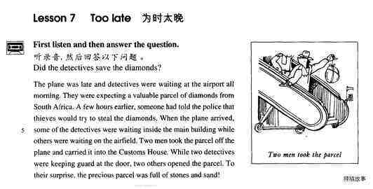 7 Too late绘本故事第2页