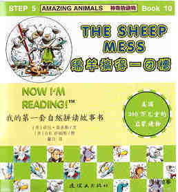 The Sheep Mess绘本故事第2页