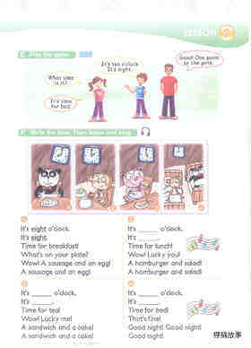 4 It's time for lunch!绘本故事第5页