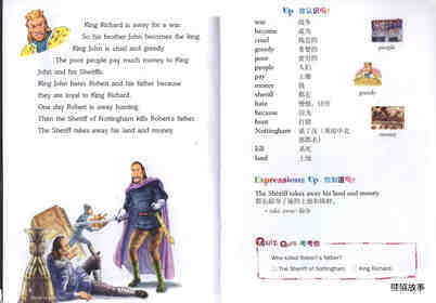 Robin Hood 侠盗罗宾汉绘本故事第4页