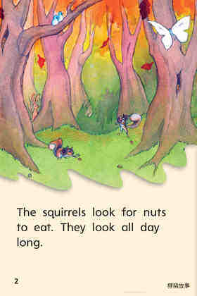 G1 On U2W4 Squirrels Help绘本故事第4页