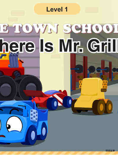Where Is Mr. Grill？