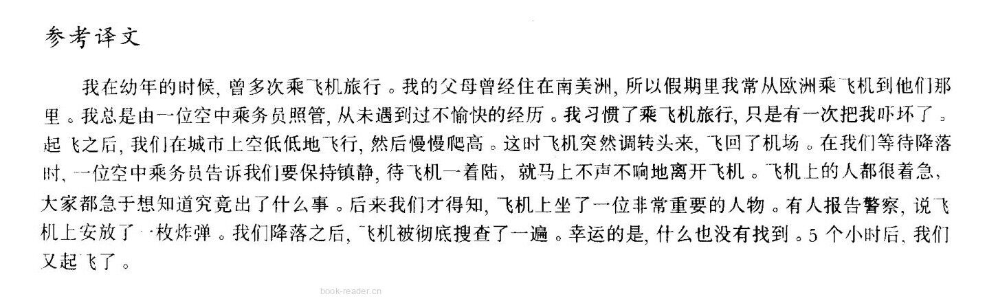 79 By air绘本故事第4页