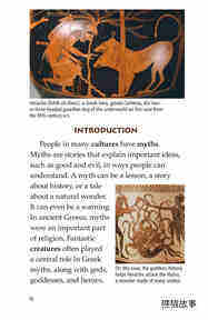 Mythical Creatures of Ancient Greece绘本故事第3页