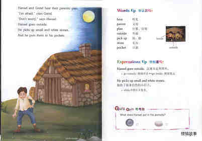 Hansel and Gretel 糖果屋历险记 绘本故事第4页