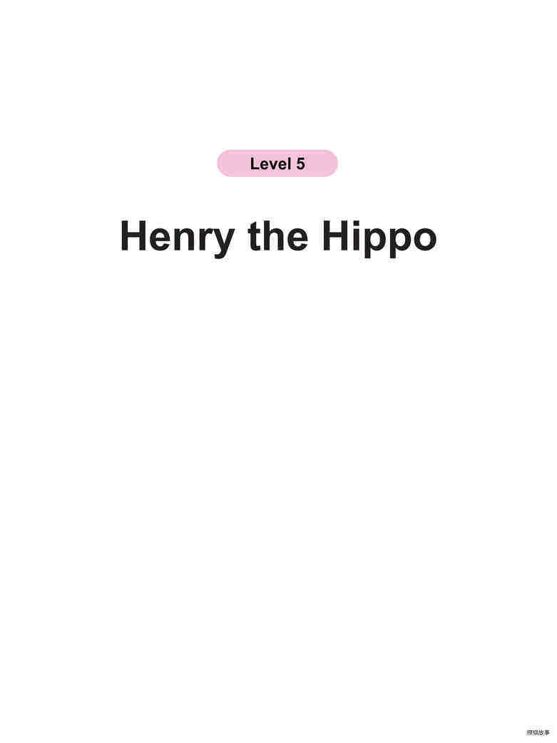 Henry the Hippo