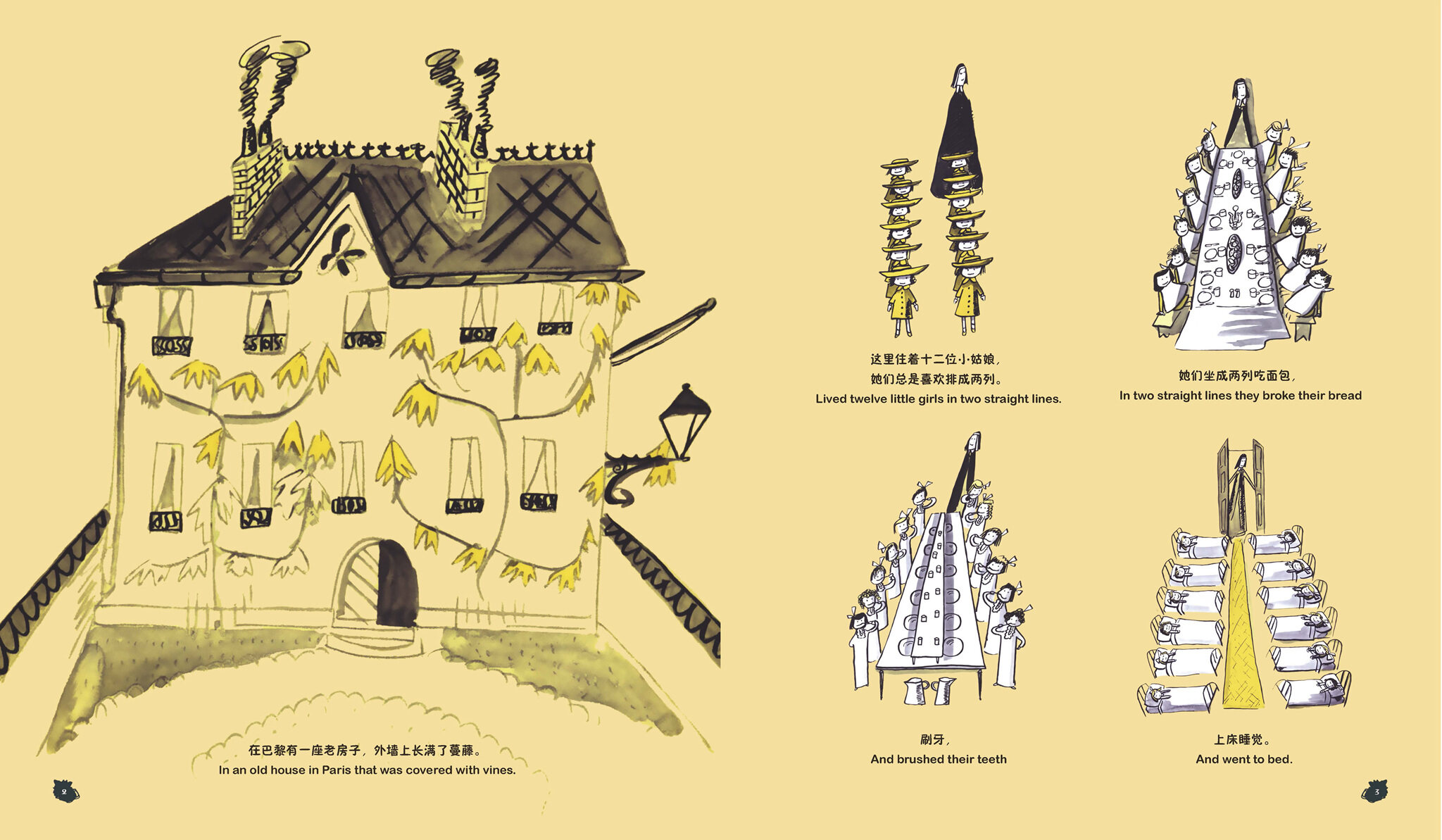 玛德琳绘本绘本故事第3页