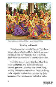 Hula The Heartbeat of Hawaii绘本故事第3页