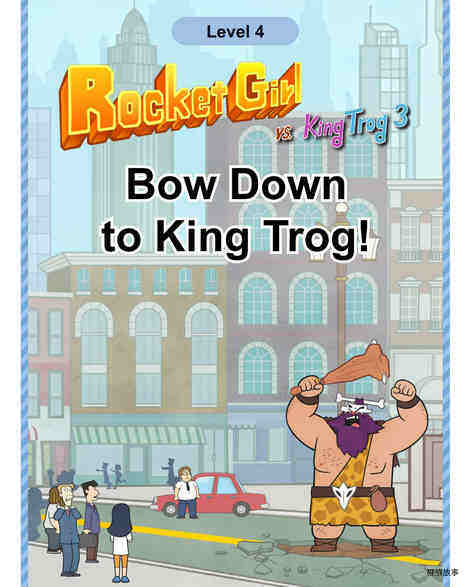 Bow Down to King Trog