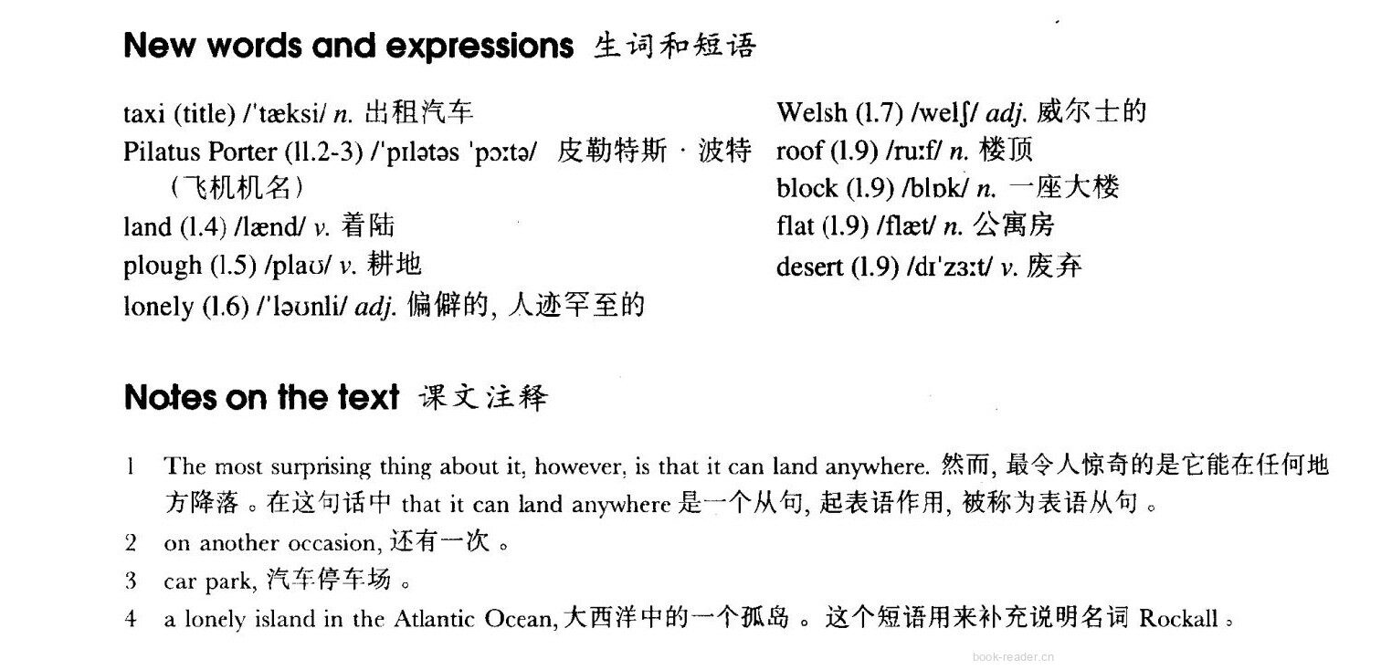 29 Taxi!绘本故事第3页