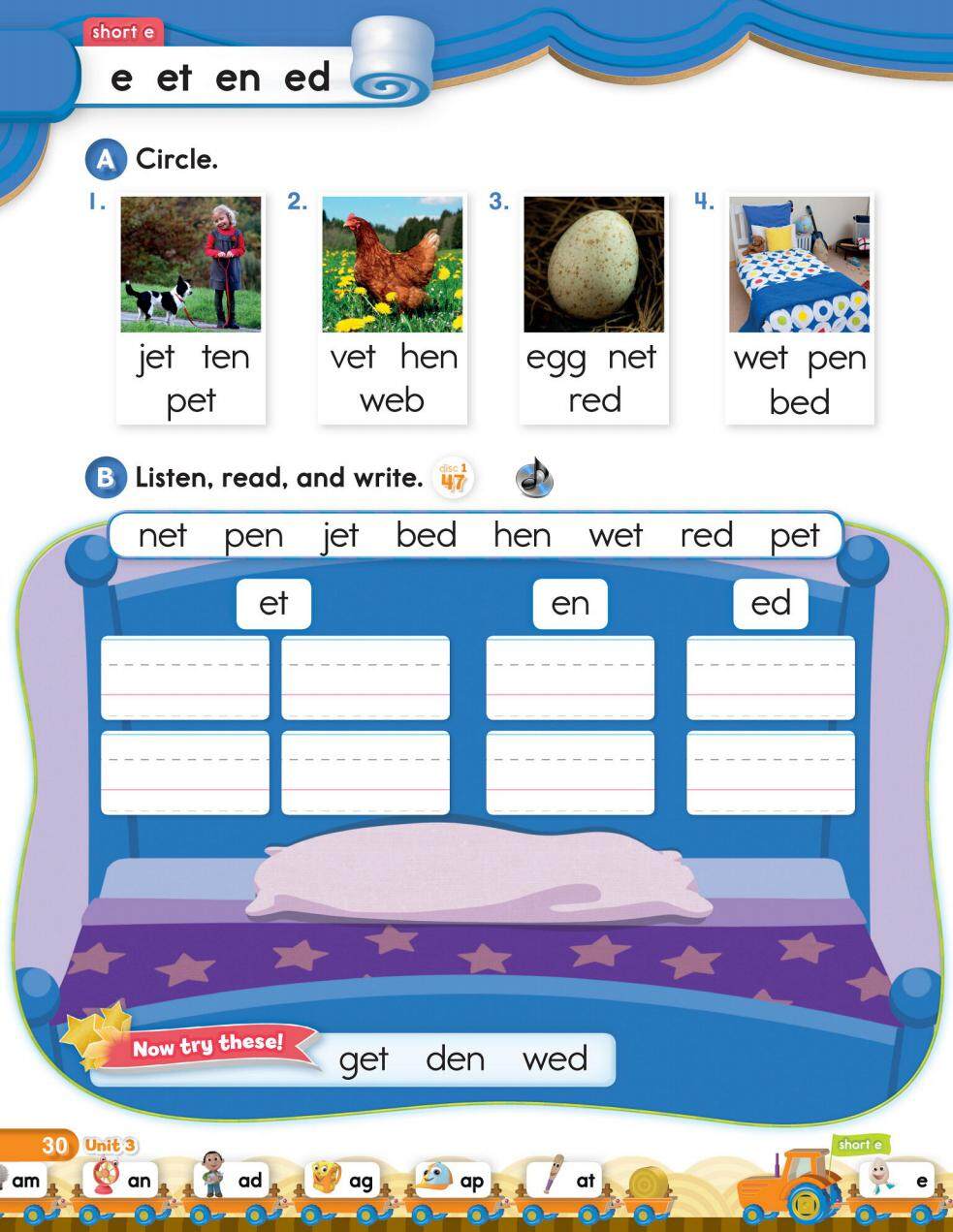 3-2绘本故事第4页