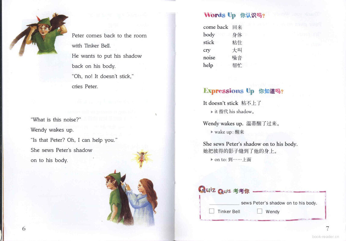 Peter Pan 彼得潘 绘本故事第5页