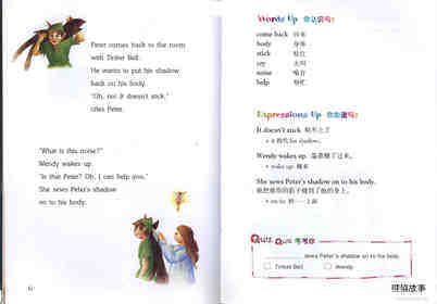 Peter Pan 彼得潘 绘本故事第5页