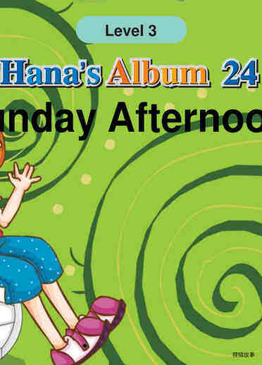 Sunday Afternoon