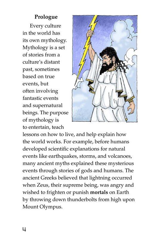 Odysseus and the Bag of Winds绘本故事第3页