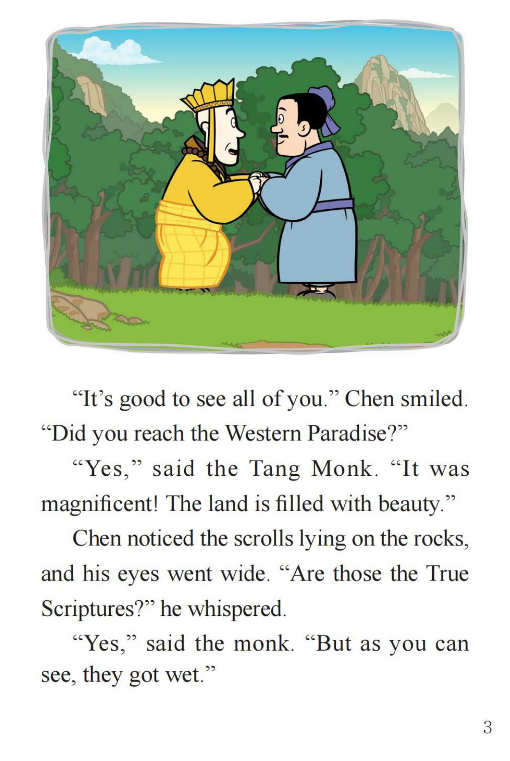 Nothing Is Perfect绘本故事第5页