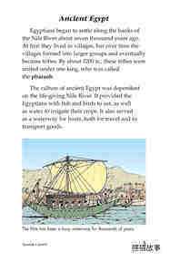Pyramids绘本故事第4页