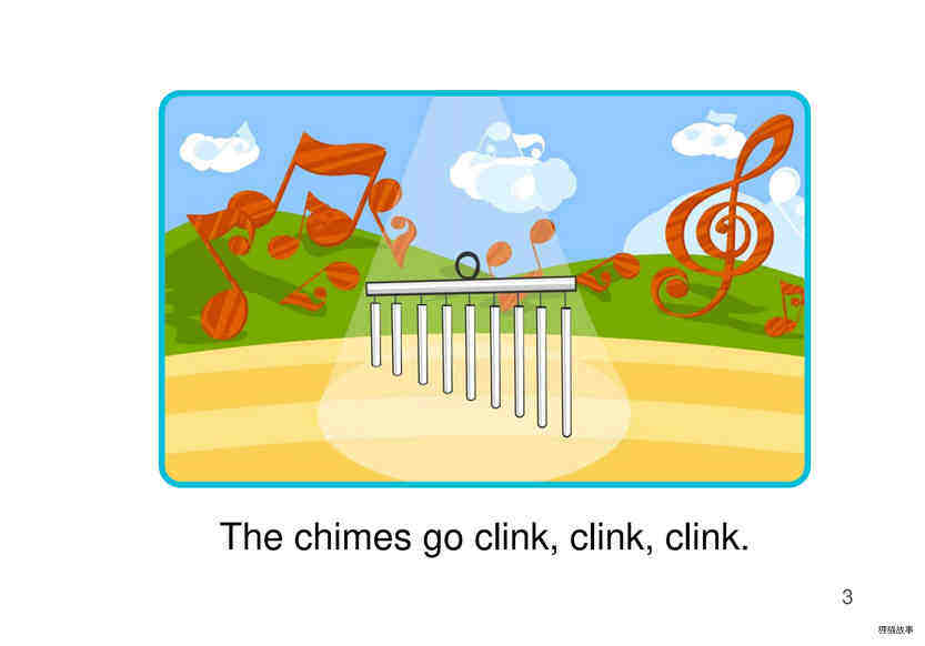 Which One绘本故事第4页
