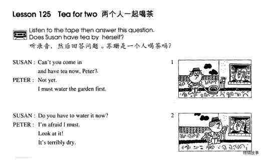 11-125 Tea for Two绘本故事第2页