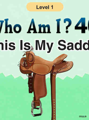 Who Am I - This Is My Saddle