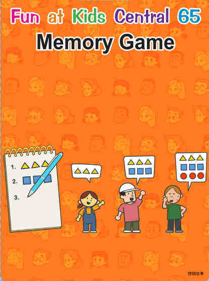 Memory Game