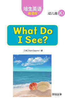 What Do I See?绘本故事第2页