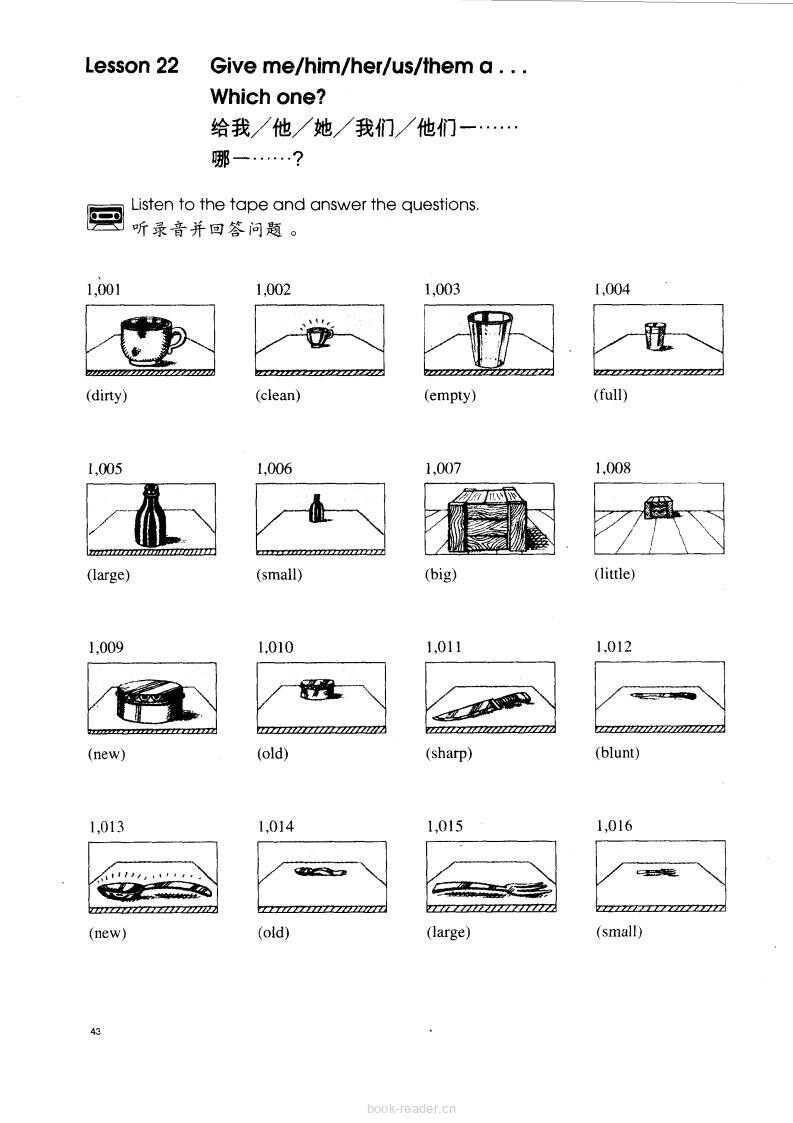 1-022 Give me绘本故事第2页
