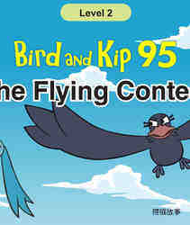 The Flying Contest
