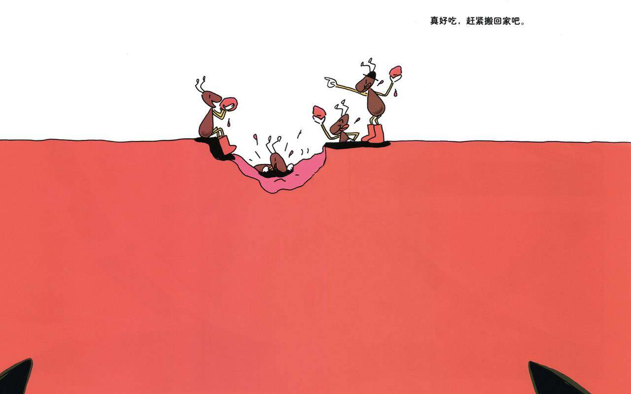 蚂蚁和西瓜绘本故事第3页