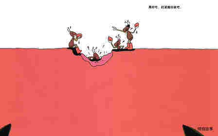 蚂蚁和西瓜绘本故事第3页