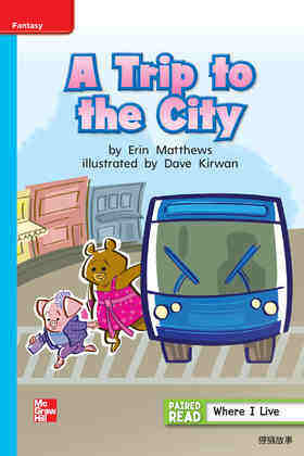 G1 On U1W2 A Trip to the City