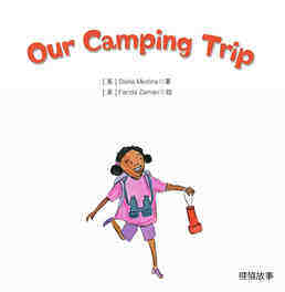 Our Camping Trip绘本故事第2页