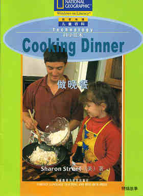 Cooking Dinner